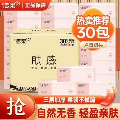 ���� ��ֽ ���о��� 3��100�� �������ֽ 30�� 19.64Ԫ