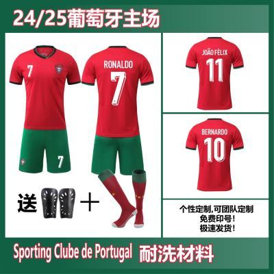 葡萄牙国家队主场7号C罗球衣欧洲杯菲利克斯儿童足球服套装定制