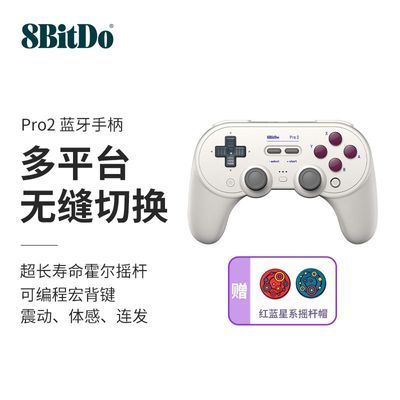 ڲλPro2ϷֱPCsteam׿iOSƽ̨Switchʵ235Ԫ