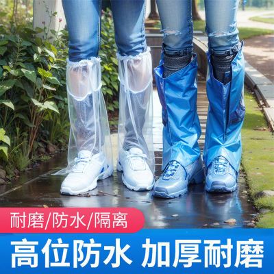 一次性雨鞋鞋套下雨天防水防滑透明脚套室外塑料加厚背包防雨罩