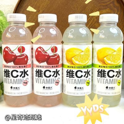 【特价】外星人/水溶维c水100%柠檬味车厘子蔓越莓味果汁饮品瓶装