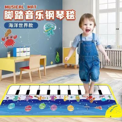 尚泽星儿童脚踏钢琴毯多功能电子音乐钢琴跳舞毯亲子互动男女孩