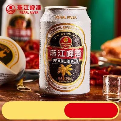 珠江啤酒12度经典老珠江330ml整箱批发清仓特价易拉罐听装