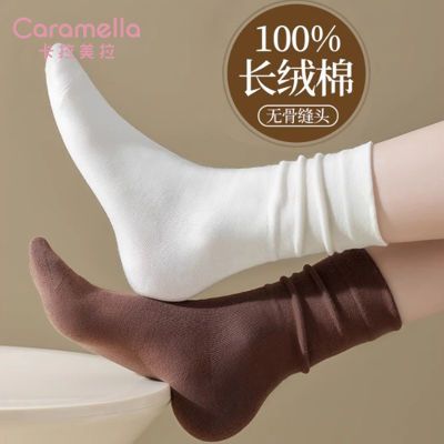 CARAMELLA堆堆袜子白色春秋女士中筒吸汗防臭纯色无骨透气夏季袜