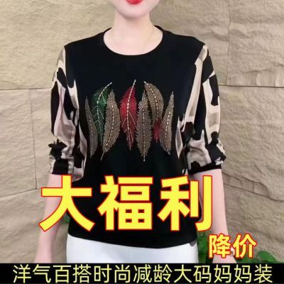 清仓捡漏 简约秋冬装爆款时尚大码女装洋气内搭胖MM长袖T恤上