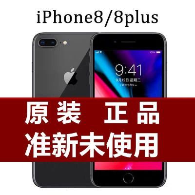 二手Apple原装苹果8p苹果8Phone7Plus苹果8Plus全网通4G备用手机