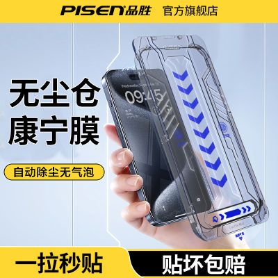 ڲƷʤiPhone15ֻĤƻ15promaxַˤֻĤ37.9Ԫ