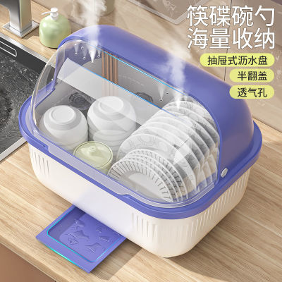 环奈装碗筷收纳盒特大小号多功能沥水碗架厨房家用放碗抽屉式碗柜