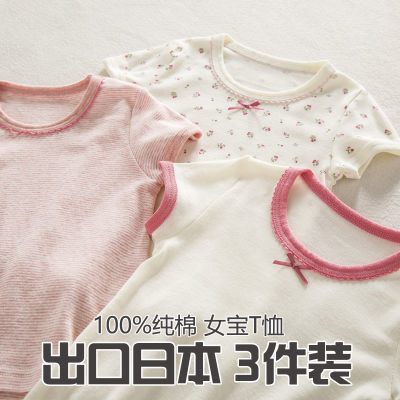 日系女童T恤儿童短袖全棉打底衫女宝宝上衣婴儿半袖t纯棉圆领吸