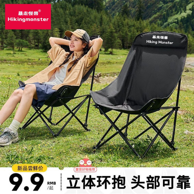折叠椅便携式椅子网红户外野外露营钓鱼凳野餐美术躺椅折叠椅写生