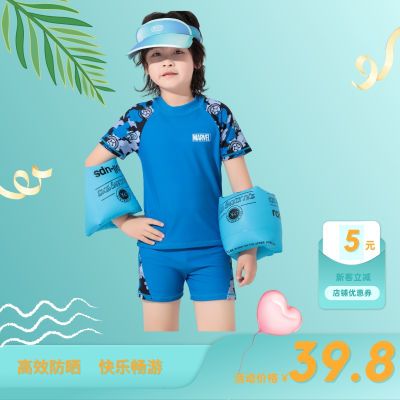 儿童泳衣男童中大童分体泳装男孩游泳衣2024新款夏天泳裤套装