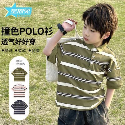 男孩polo衫夏季新款儿童洋气宽松百搭休闲帅气条纹短袖翻领t