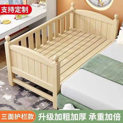 儿童床实木床婴儿床加宽床拼接床男孩女孩带护栏床边床定制单人床