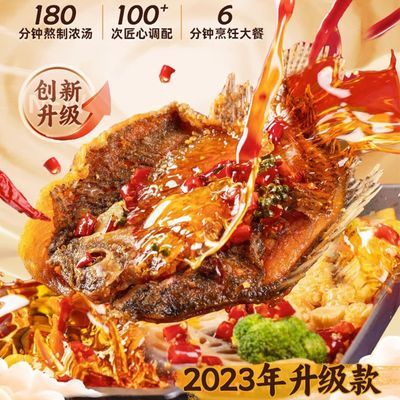 国联特大风味烤鱼1kg*2盒共4斤罗非鱼加热懒人方便菜夜宵聚会批发