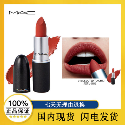 ڲֻMAC/ȿں쾭ӵͷCHILI602С31674Ԫ