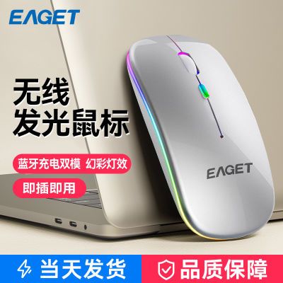 EAGET/忆捷-EM09无线鼠标超薄静音便携办公可充电蓝牙双模5.0无声