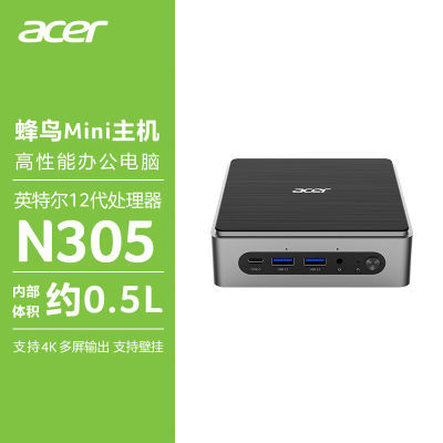 百亿补贴：宏碁(Acer)迷你便携口袋主机无系统n305/N100主机 全国联保 实付890元
