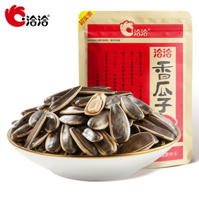 洽洽香瓜子350g/袋炒货恰恰五香味葵花大颗粒瓜子原味零食零食