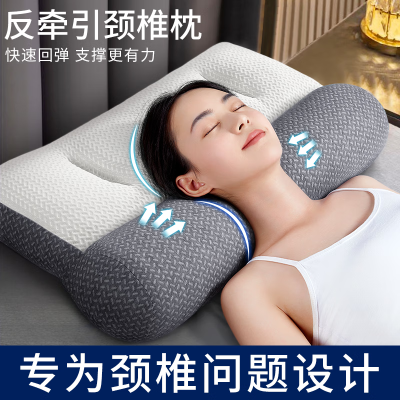 反向牵引颈椎枕头护颈椎助睡眠枕头保健枕头枕芯助眠助眠针织