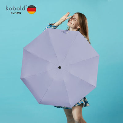 德国kobold太阳伞女士彩胶纯色遮阳防晒紫外线轻巧折叠晴雨
