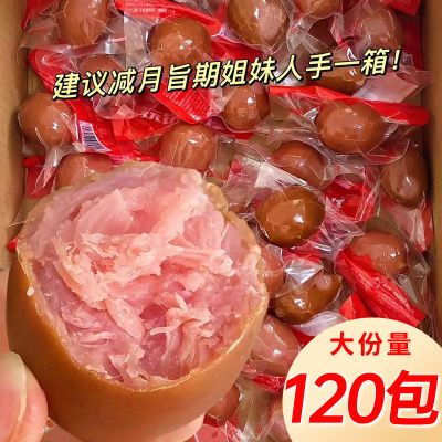 【特价120包】小肉肠小肉蛋独立包装即食宿舍脆皮肉粒肠健康速