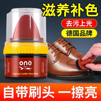 ONEFULL鞋油擦鞋神器黑色真皮保养油无色通用皮鞋皮革护理保养油