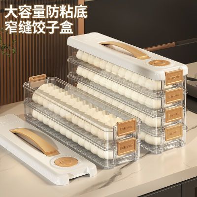 环奈饺子盒多层食品级冷冻盒透明手提冰箱保鲜盒家用冻饺子收纳盒