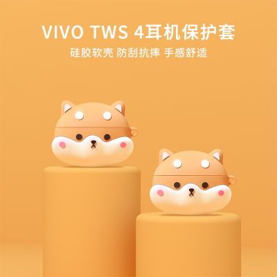 vivo TWS 4无线蓝牙耳机保护套透明全包vivotws4 Hi-Fi版保护壳潮