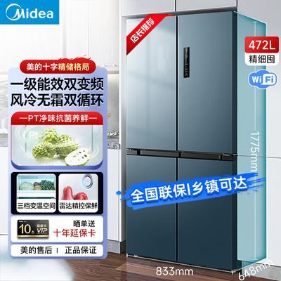 美的冰箱472L十字双开四门家用一级能效双变频超薄冰箱薄款嵌入式