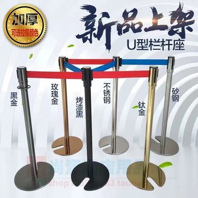 U型一米线护栏杆铸铁底座安全隔离带伸缩带围栏杆不锈钢银行排队