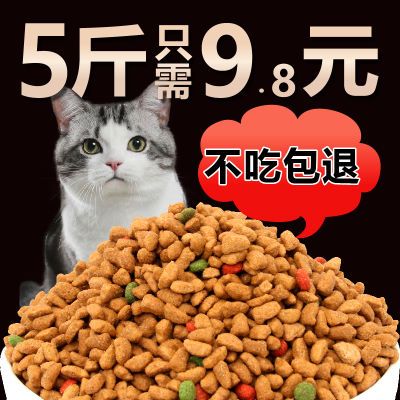 冻干鲜肉猫粮增肥发腮幼猫成猫通用营养型美短英短底油天然猫粮食