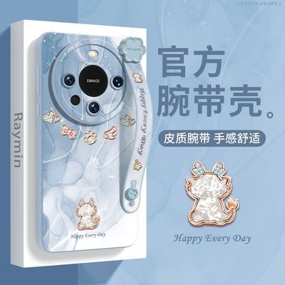 适用华为mate60pro手机壳40新款nova12轻奢10全包式p60腕带30软壳