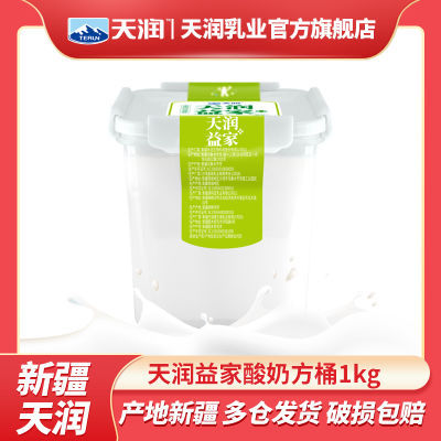 【2斤】TERUN/天润益家全脂风味发酵乳方桶1kg水果捞酸奶桶装酸奶