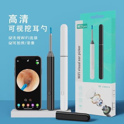 跨境爆款pro高清便携可视掏耳勺超细软管wifi发光解压采耳内窥