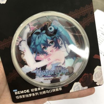 ���ڲ�����bilibiliGoods ����δ��MIKU ��ҹӰ���� ��դ�仯���°���ٹ� 10.2Ԫ