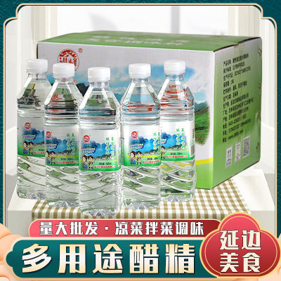 延边洪峰特质醋精厨房调味商用醋500ml拌凉菜咸菜专用东北醋