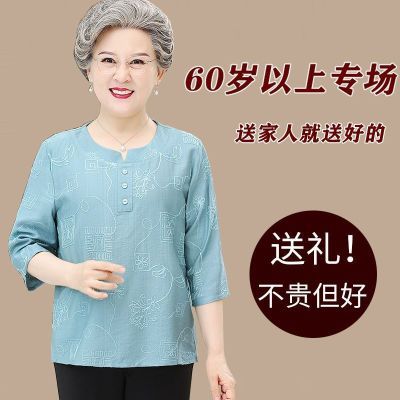 妈妈夏季宽松t恤女中老年人婆婆大码棉麻上衣老太太奶奶装夏装T恤