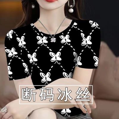 清仓捡漏~专柜撤回剪标2024新款女装夏季冰丝短袖遮肚T恤女上衣潮【4月12日发完】