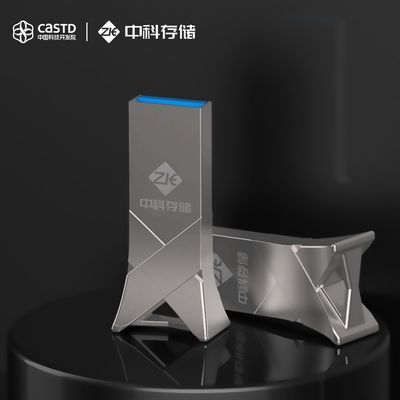 中科存 USB 3.0U盘 车载数码电脑移动优盘 新款防水尘 小方塔系列