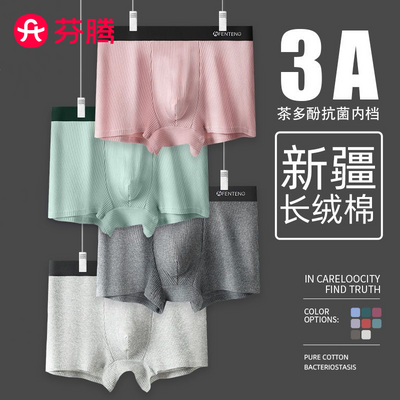 ���ڲ�����[����]�����ڿ��д��޿��������ĽǶ̿�ͷ����͸����������ƽ�ǿ� 38.6Ԫ