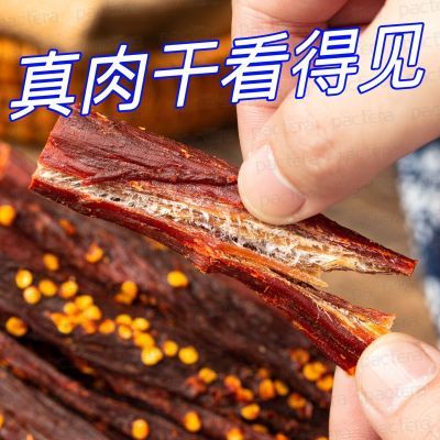 【靖脯工厂】风干鸡肉干批发高蛋白手撕肉干麻辣小零食宿舍健身