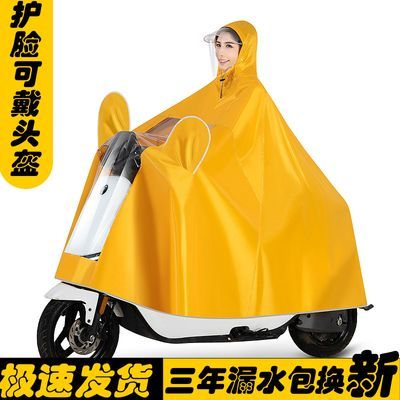 雨衣电动车女新款雨披加大双人全身长款防暴雨摩托电瓶车加厚专用