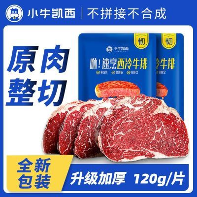 ���ڲ�����Сţ������������ţ��120g*3����ͯ��ͥװ�Ӻ�ţ����ţ�� 43.3Ԫ