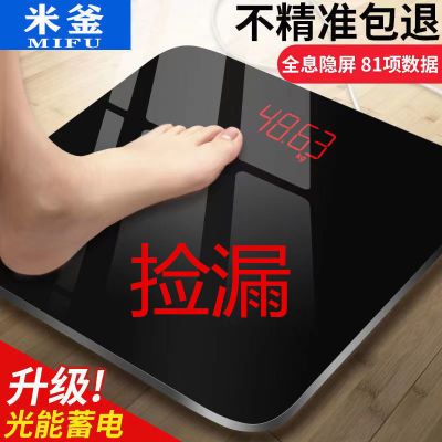 电子秤精准家用小型健康秤人体秤减肥称重计器准宿舍学生女体重秤