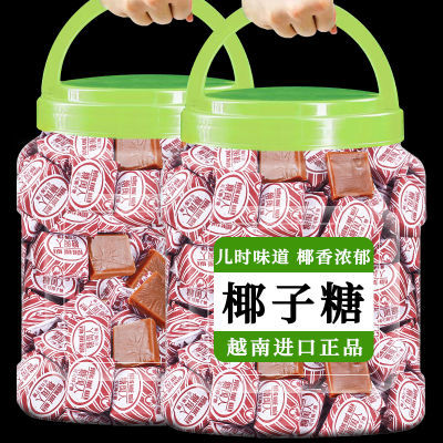 正宗越南进口特浓可可椰子童年海南特产传统糖果怀旧零食批发整箱