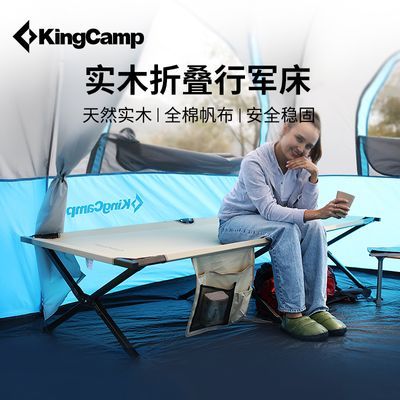 ڲKingCampоЯ㻤˰칫ݻʵľ۵ 862.97Ԫ