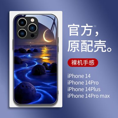 适用iPhone13手机壳14Plus苹果12玻璃壳11海滩