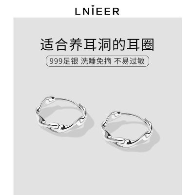 LNIEER999纯银养耳洞耳钉女小众耳环ins风耳圈耳扣耳骨钉素圈圆环