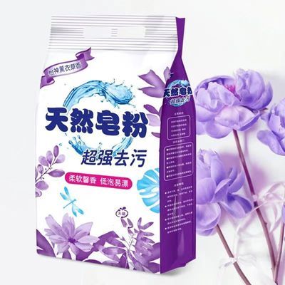 强效老牌10斤新配方内含海盐热卖去污霸洗衣粉正品批发