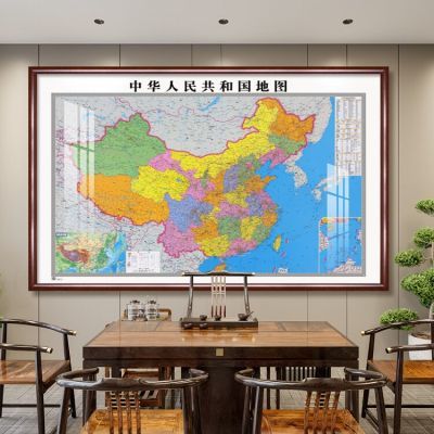 超大1.8米带框中国地图磁吸世界地图挂墙老板办公室装饰画